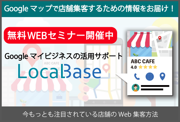 株式会社カウカウフードシステム Buzip 大阪の社長 Tv