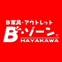 有限会社家具の早川 B”・ゾーン