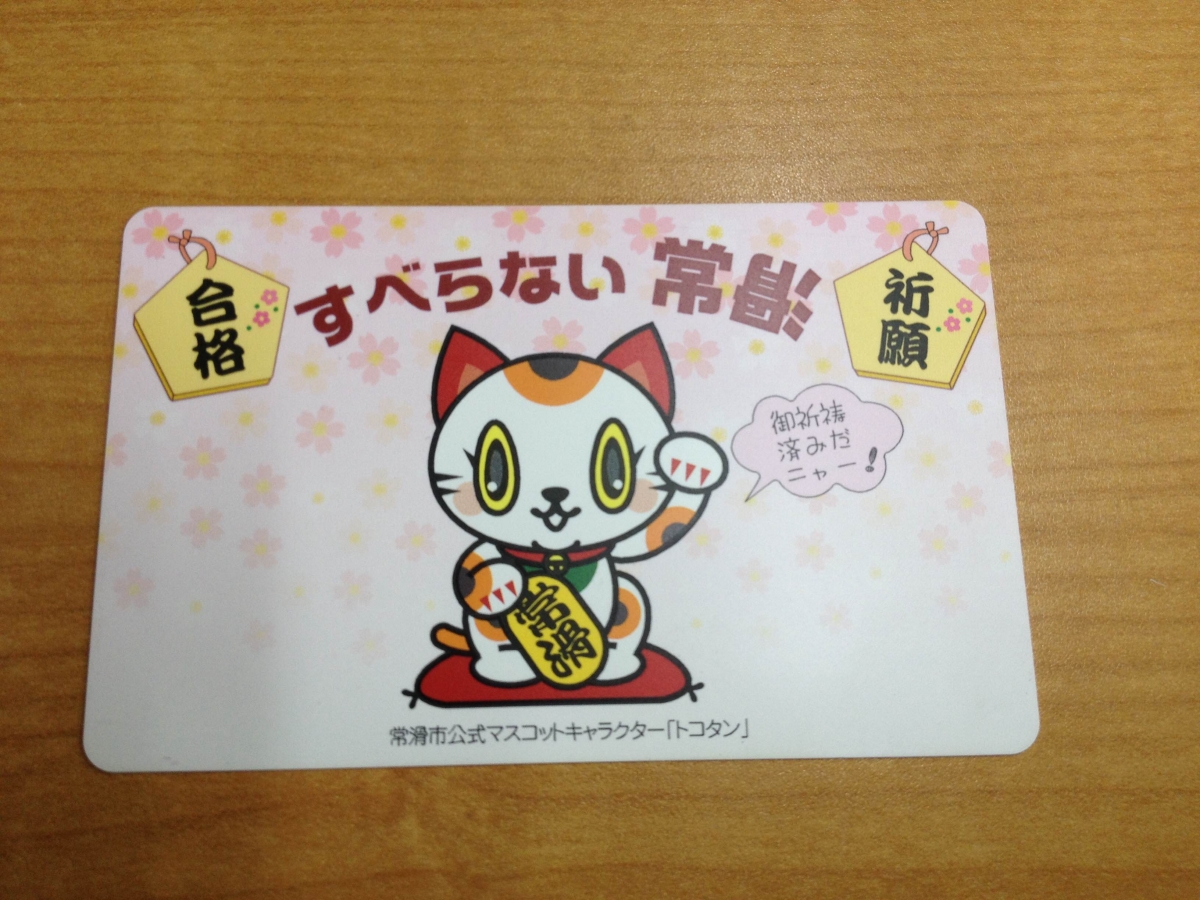 税理士法人コスモス | Buzip 愛知の社長.tv - 日本最大の社長動画メディア