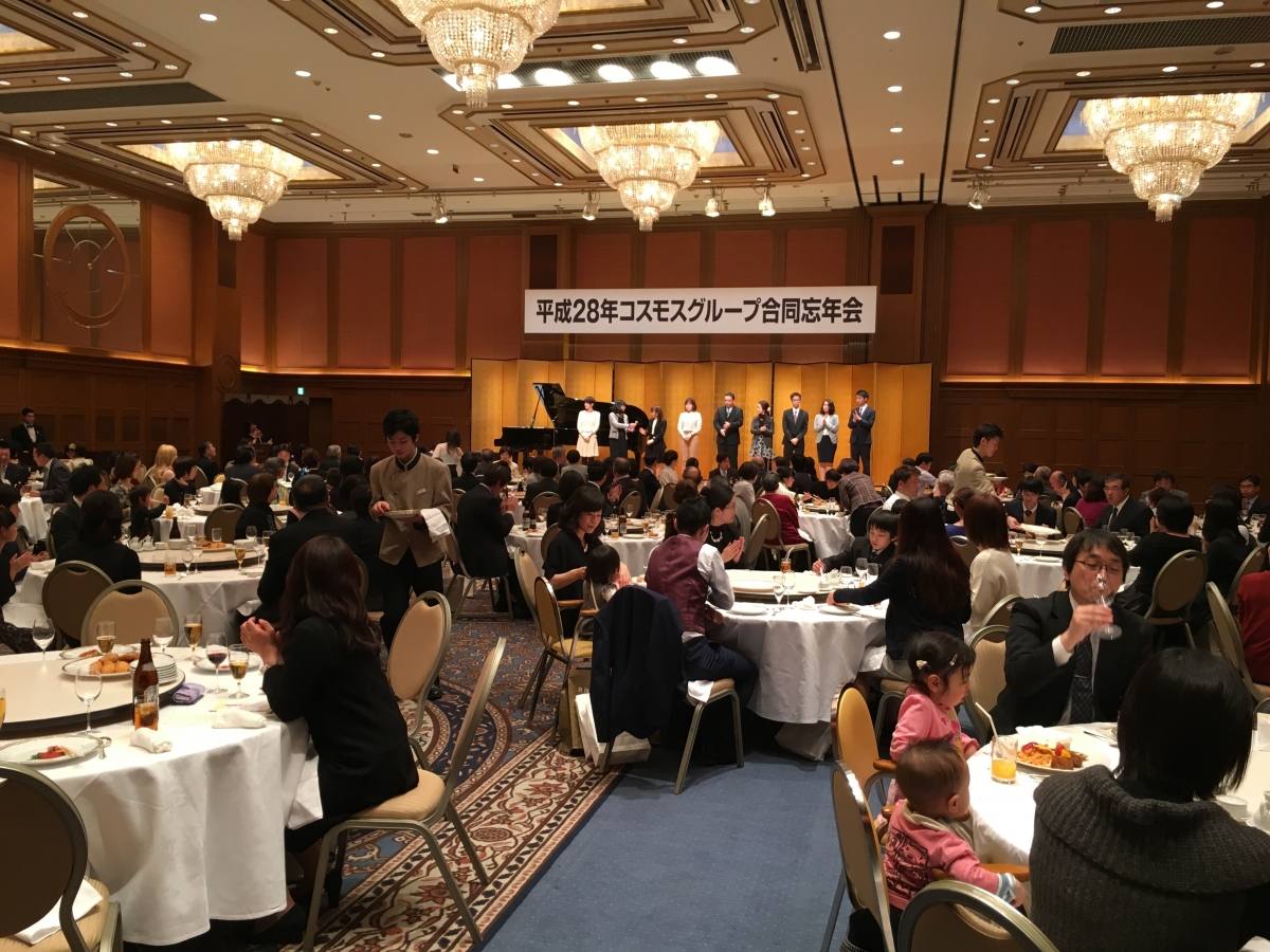 税理士法人コスモス | Buzip 愛知の社長.tv - 日本最大の社長動画メディア