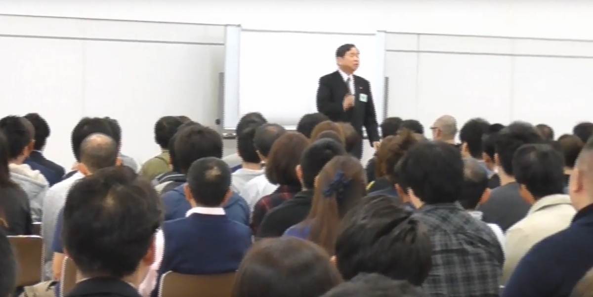 可能思考　セミナー　資料 SC 自己実現コース | 社員教育のNISSOKEN（日創研）