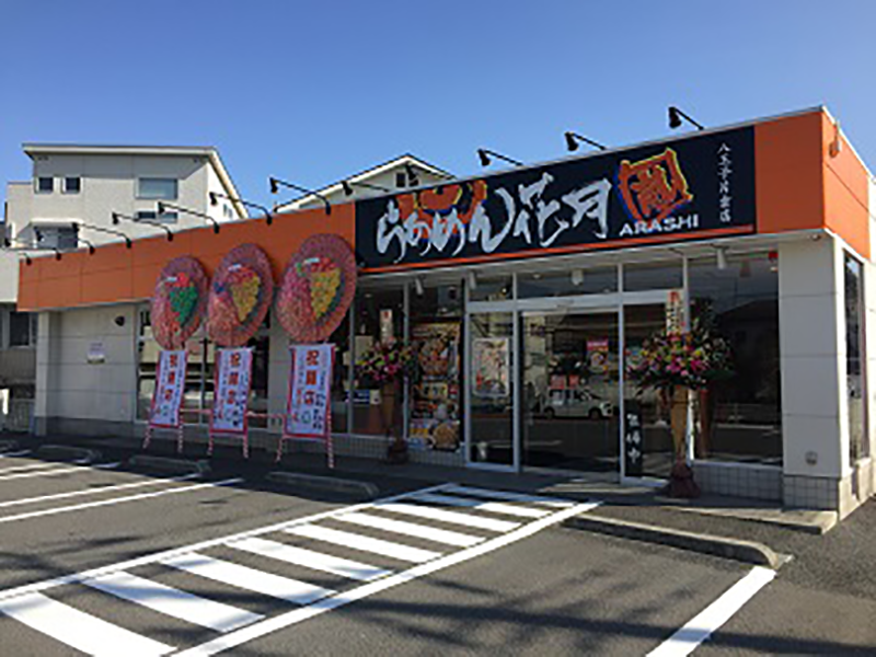 らあめん花月嵐 Buzip 東京の社長 Tv