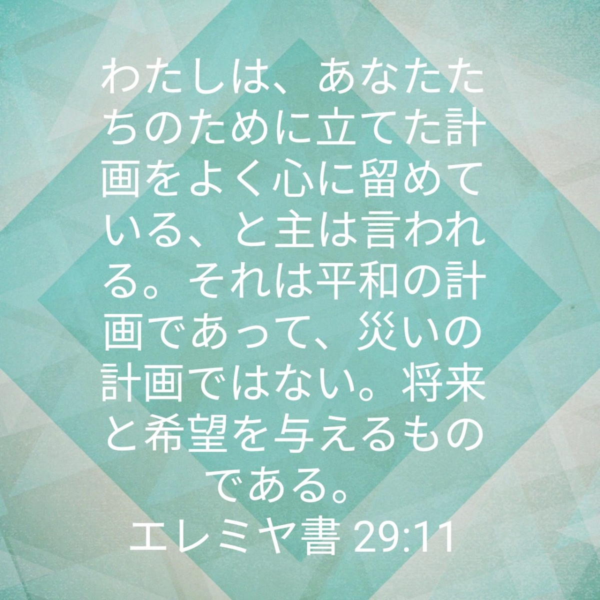 Jプランニング合同会社について - Buzip 神奈川の社長.tv 