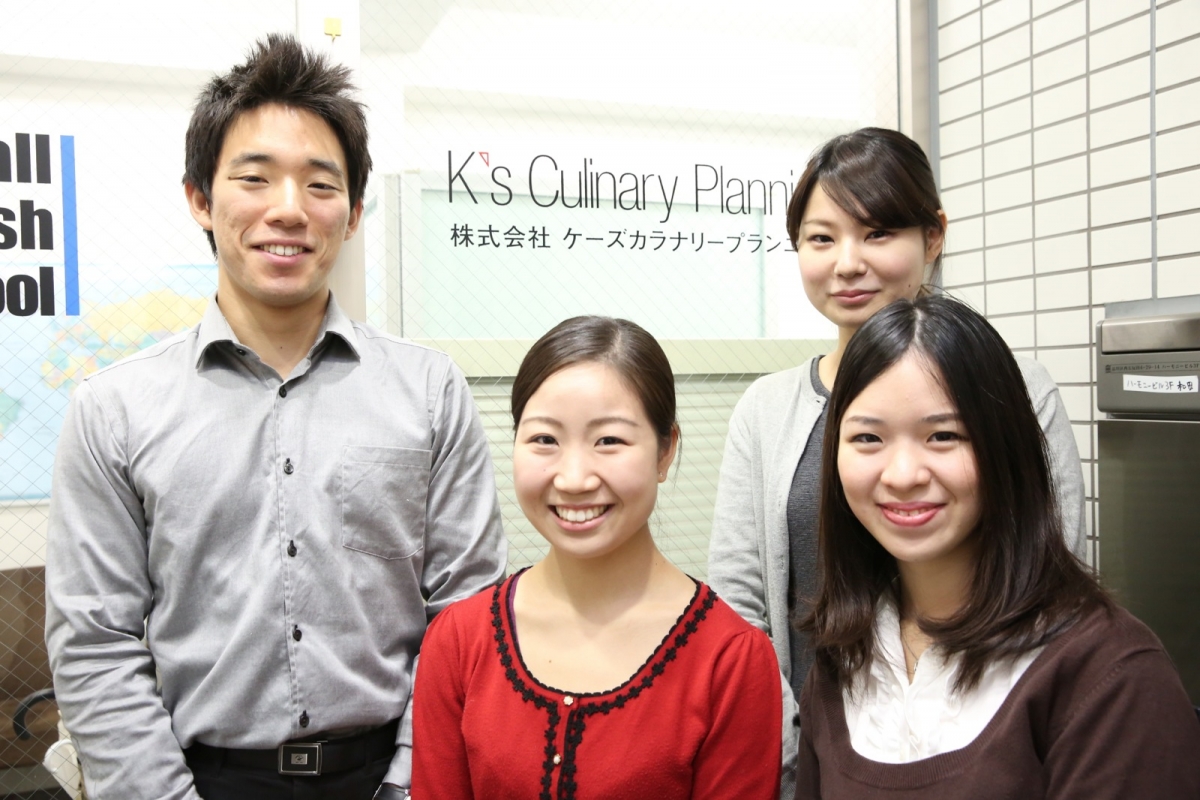 株式会社ケーズカラナリープランニング 求人情報 Buzip 東京の社長 Tv